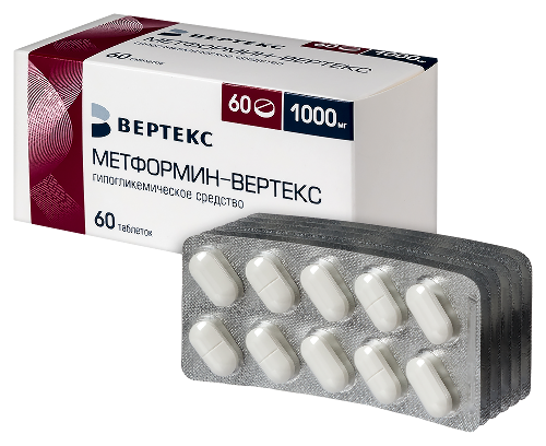 МЕТФОРМИН-ВЕРТЕКС