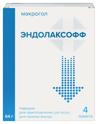 ЭНДОЛАКСОФФ