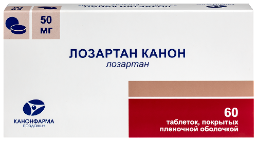 Лозартан канон 50 мг 60 шт. таблетки, покрытые пленочной оболочкой