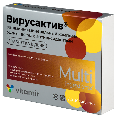 ВИРУСАКТИВ ВИТАМИННО-МИНЕРАЛЬНЫЙ КОМПЛЕКС ОСЕНЬ-ВЕСНА С АНТИОКСИДАНТАМИ