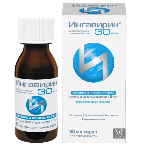 Купить Ингавирин 30 мг/5 мл сироп 90 мл флакон цена