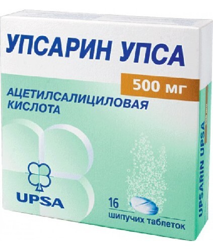 Купить Упсарин упса 500 мг 16 шт. таблетки шипучие цена