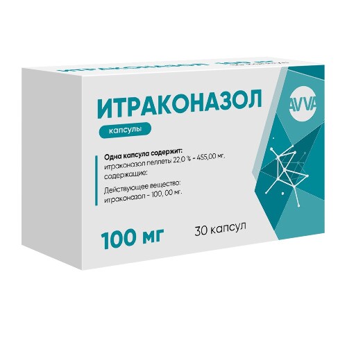 Итраконазол 100 мг 30 шт. капсулы