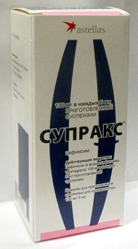 Супракс 100 мг/5 мл флакон гранулы для приготовления суспензии для приема внутрь 30 гр комплектность шприц дозировочный