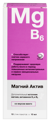 Купить МАГНИЙ АКТИВ N10 СТИК-ПАКЕТ ПО 10МЛ ЖИДКОСТЬ СО ВКУСОМ МАНГО цена