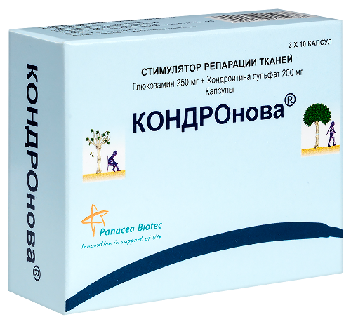 КОНДРОНОВА