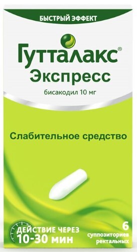 Гутталакс экспресс 10 мг 6 шт. суппозитории ректальные