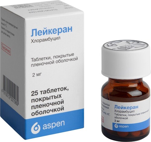 Лейкеран 2 мг 25 шт. таблетки, покрытые пленочной оболочкой