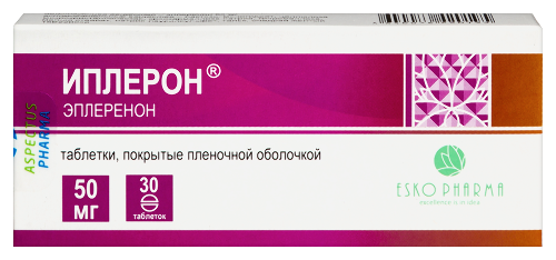 Иплерон 50 мг 30 шт. таблетки, покрытые пленочной оболочкой