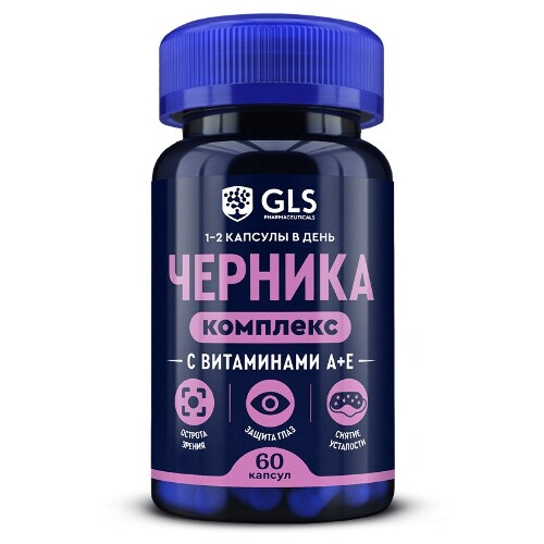 Купить Gls черника+а+е 60 шт. капсулы массой 300 мг цена