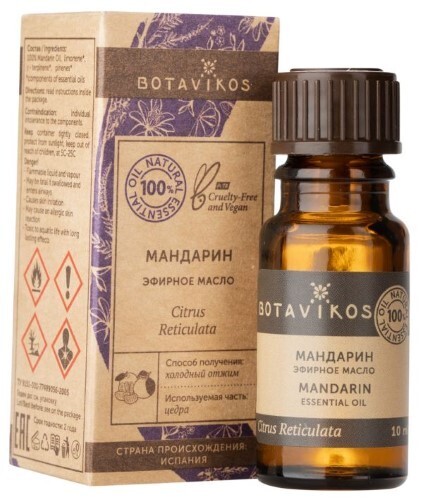 Купить Botavikos масло эфирное мандарин 10 мл в индивидуальной упаковке цена