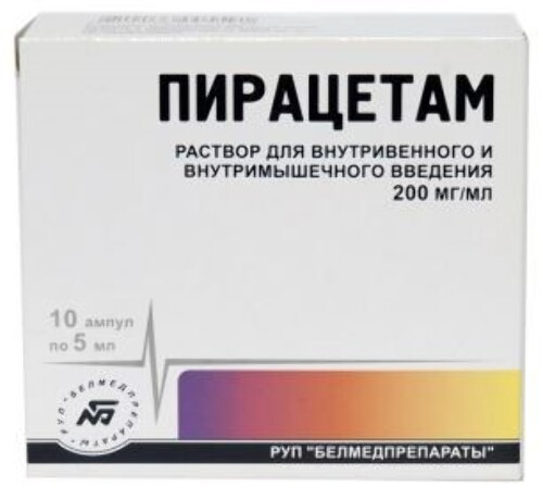 Купить ПИРАЦЕТАМ 0,2/МЛ 5МЛ N10 АМП Р-Р В/В В/М /БЕЛМЕДПРЕПАРАТЫ/ цена