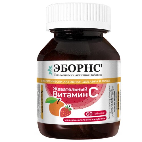 ЖЕВАТЕЛЬНЫЙ ВИТАМИН С