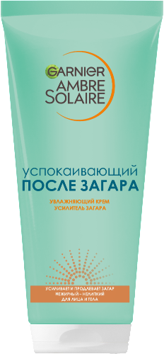 Garnier ambre solaire усилитель загара крем после загара увлажняющий 200 мл