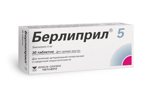 Берлиприл 5 мг 30 шт. таблетки