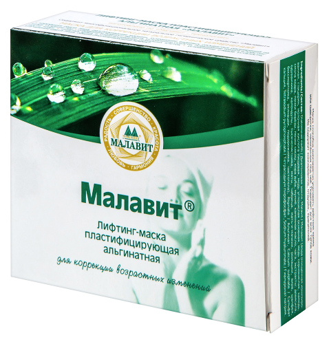 Малавит лифтинг-маска пластифицирующая альгинатная 30 гр 2 шт.