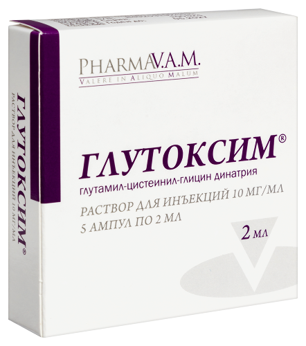 ГЛУТОКСИМ