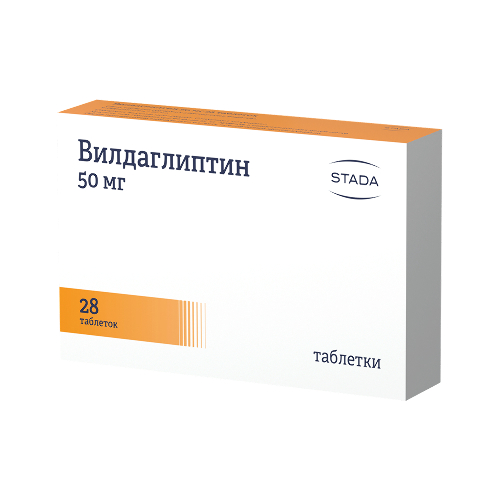 ВИЛДАГЛИПТИН