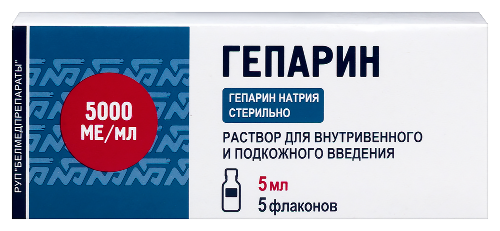 Гепарин 5000 МЕ/мл раствор для внутривенного и подкожного введения 5 мл флакон 5 шт.