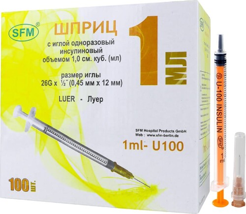 Шприц инсулиновый 3-х компонентный 100 МЕ 1 мл 100 шт./импорт/sfm
