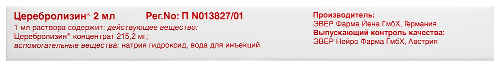 Церебролизин раствор для инъекций 2 мл ампулы 10 шт.