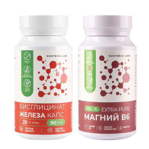 Набор из 1 уп. NOOTERIA LABS БИСГЛИЦИНАТ ЖЕЛЕЗА КАПС N90 КАПС ПО496МГ+1 уп. NOOTERIA LABS МАГНИЙ В6 EXTRA PURE N60 КАПС ПО 730МГ