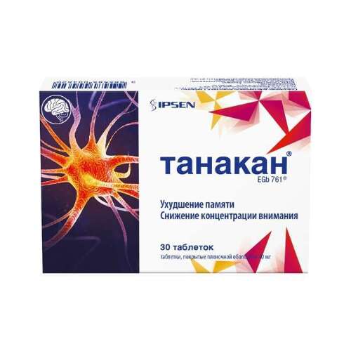 Танакан 40 мг 30 шт. таблетки, покрытые пленочной оболочкой