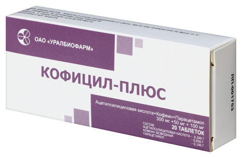 КОФИЦИЛ-ПЛЮС