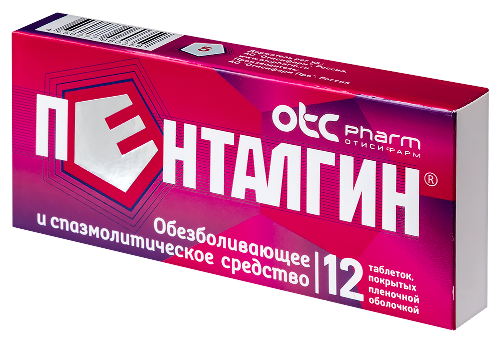 Пенталгин 12 шт. таблетки, покрытые пленочной оболочкой