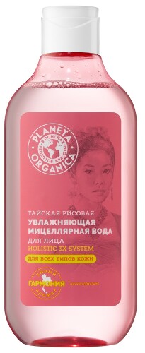 Купить Planeta organica мицеллярная вода для лица увлажняющая рисовая тайская 300 мл цена