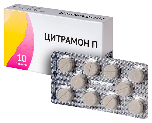 ЦИТРАМОН П