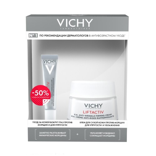 Купить Vichy набор liftactiv supreme/крем для сухой кожи против морщин 50 мл+уход за кожей вокруг глаз против морщин 15 мл/ цена