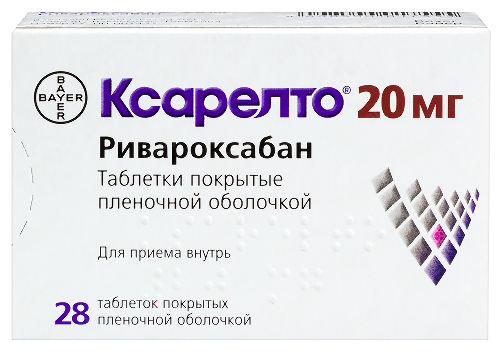 Ксарелто 20 мг 28 шт. таблетки, покрытые пленочной оболочкой