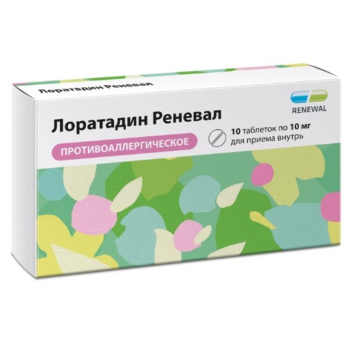 Лоратадин 10 мг 30 шт. таблетки - цена 54.99 руб.,  в интернет .