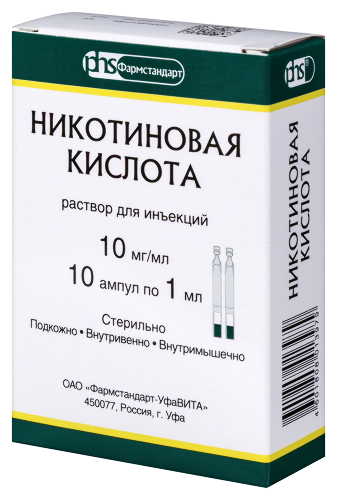 НИКОТИНОВАЯ КИСЛОТА