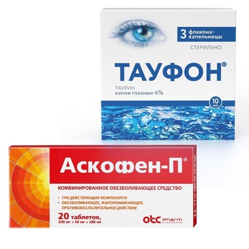 Набор Тауфон (Таурин) глазные капли №3 + обезболивающее Аскофен-П таб №20 - со скидкой