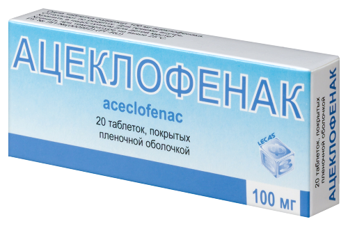 АЦЕКЛОФЕНАК
