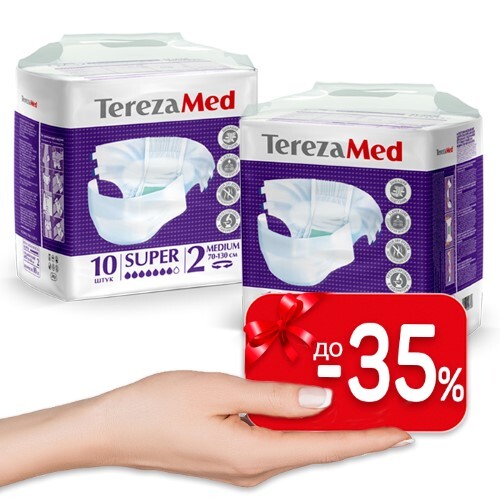 Купить Terezamed подгузники для взрослых super medium (№2) 10 шт. цена