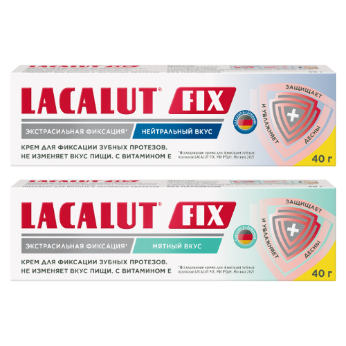 Набор LACALUT FIX КРЕМ ДЛЯ ФИКСАЦИИ ЗУБНЫХ ПРОТЕЗОВ НЕЙТРАЛЬНЫЙ ВКУС 40,0 + МЯТНЫЙ ВКУС 40,0 со скидкой