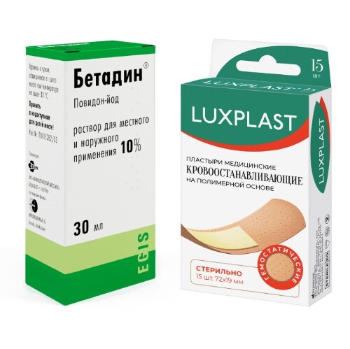 Бетадин 10% раствор 120 мл флакон-капельница - цена 291 руб., купить в ...