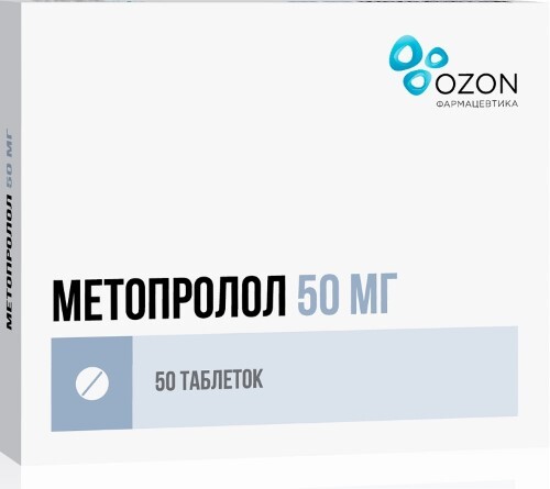 Купить МЕТОПРОЛОЛ 0,05 N50 ТАБЛ/ОЗОН цена