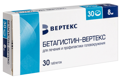 БЕТАГИСТИН-ВЕРТЕКС