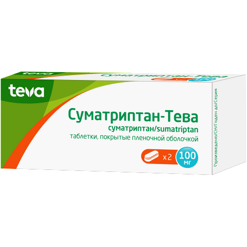 Купить Суматриптан-тева 100 мг 2 шт. таблетки, покрытые пленочной оболочкой цена