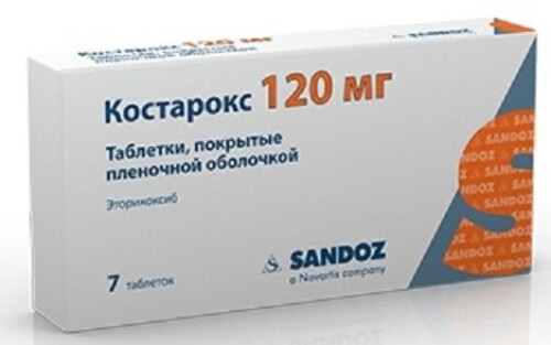 Костарокс 120 мг 7 шт. таблетки, покрытые пленочной оболочкой