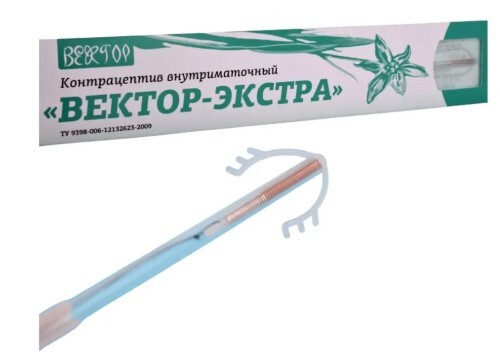 Вектор-экстра контрацептив внутриматочный серебро-медьсодержащий ф-образный agcu 150/250 ф