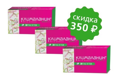 Купить Клималанин 400 мг 30 шт. таблетки цена