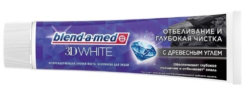 Blend-a-med зубная паста 3d white отбеливание и глубокая чистка с древесным углем 100 мл