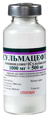 СУЛЬМАЦЕФТА