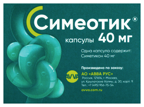 СИМЕОТИК