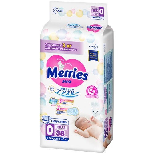 Купить Merries подгузники для детей на липучках с малым весом размер nb xs до 3 кг 38 шт. цена